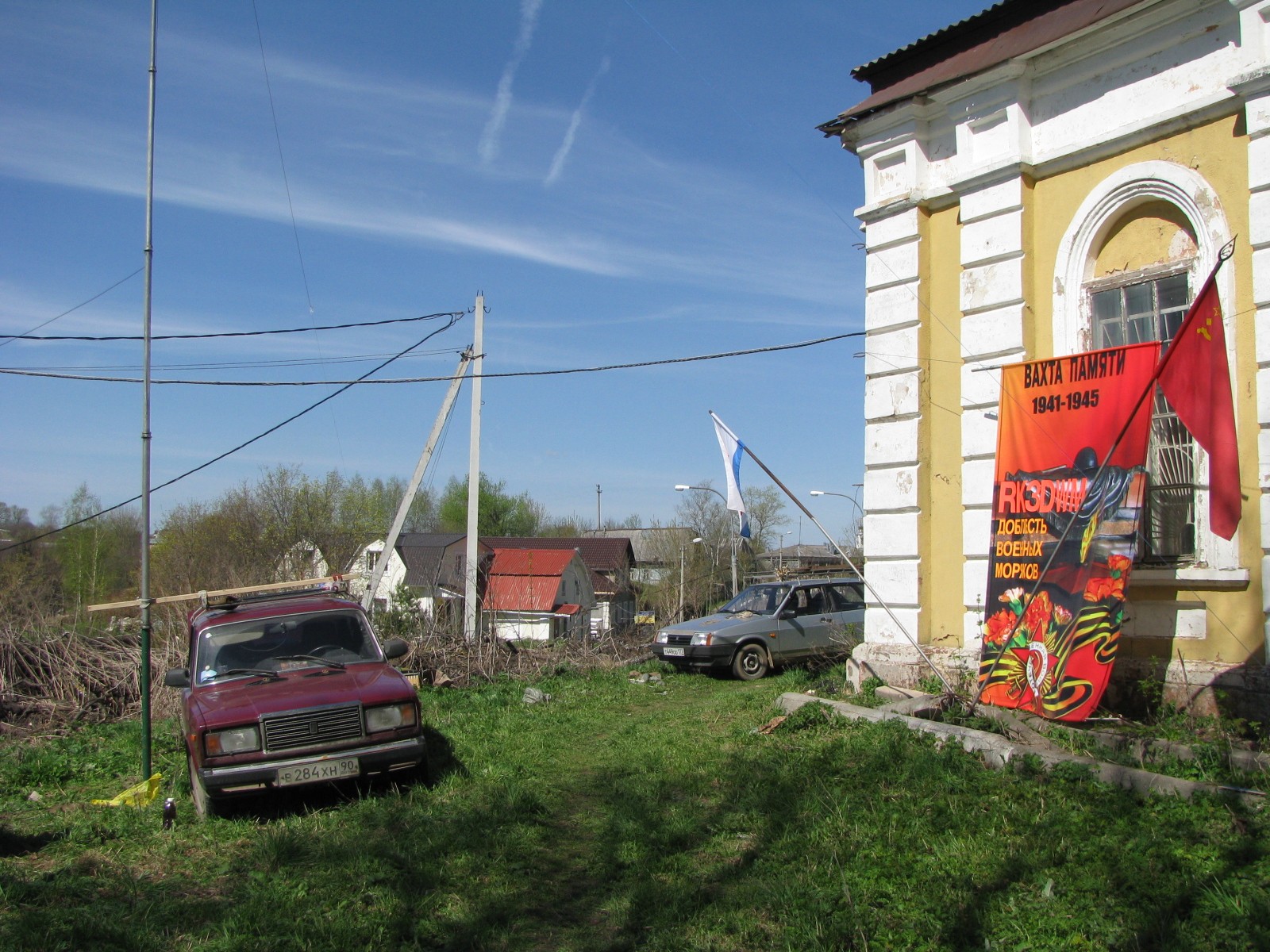 Волоколамск, 9 мая 2013 года — фото и видео RK3DWM — IMG_5770.JPG