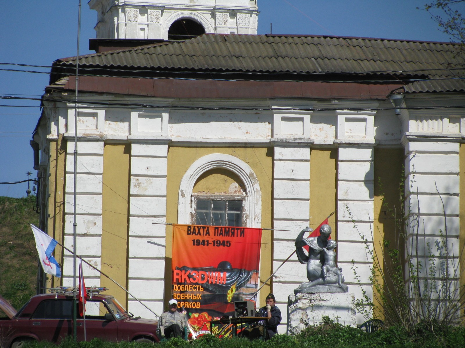 Волоколамск, 9 мая 2013 года — фото и видео RK3DWM — IMG_5799.JPG