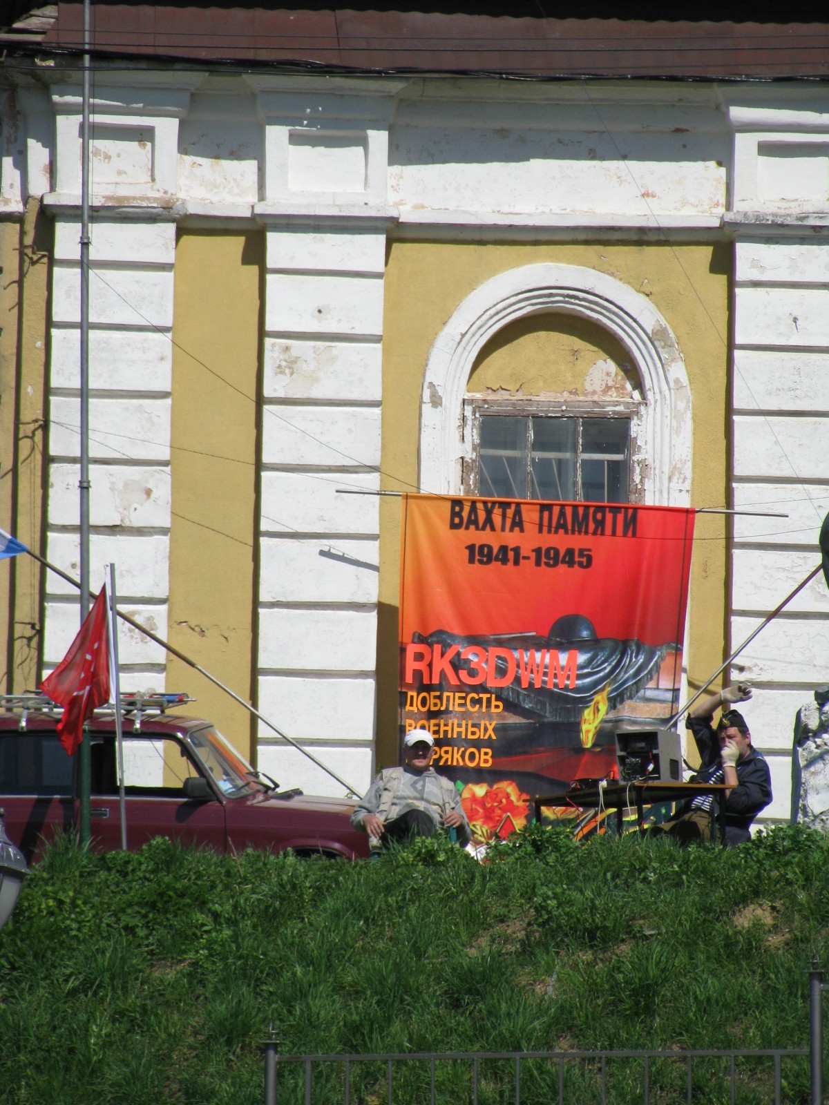 Волоколамск, 9 мая 2013 года — фото и видео RK3DWM — IMG_5804.JPG