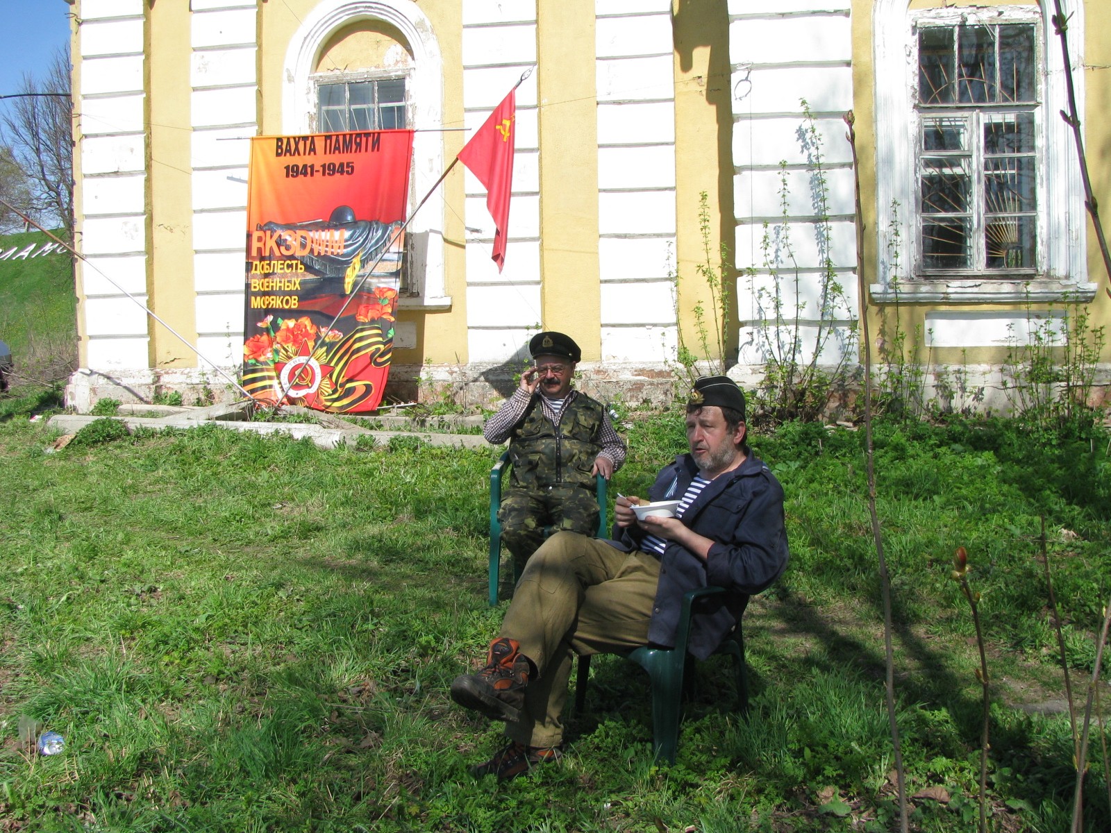 Волоколамск, 9 мая 2013 года — фото и видео RK3DWM — IMG_5816.JPG