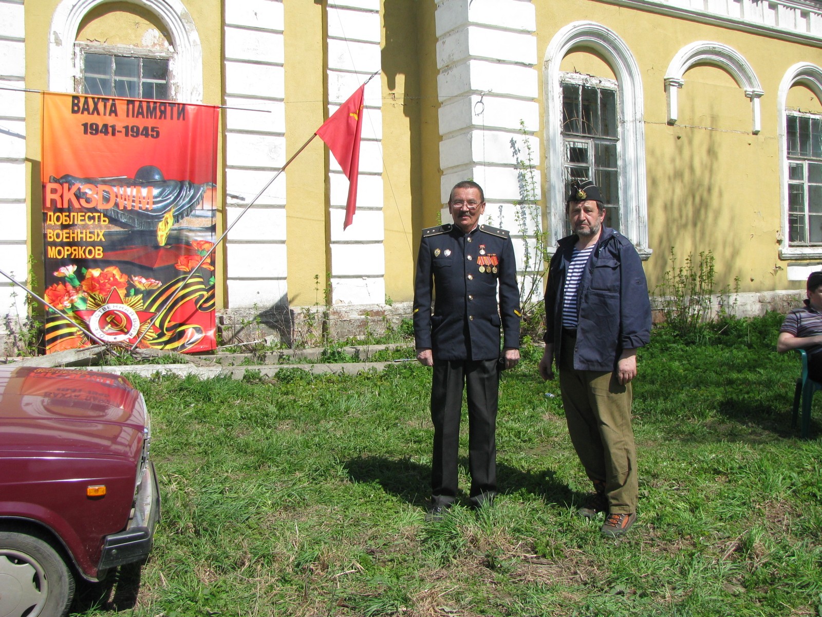 Волоколамск, 9 мая 2013 года — фото и видео RK3DWM — IMG_5823.JPG