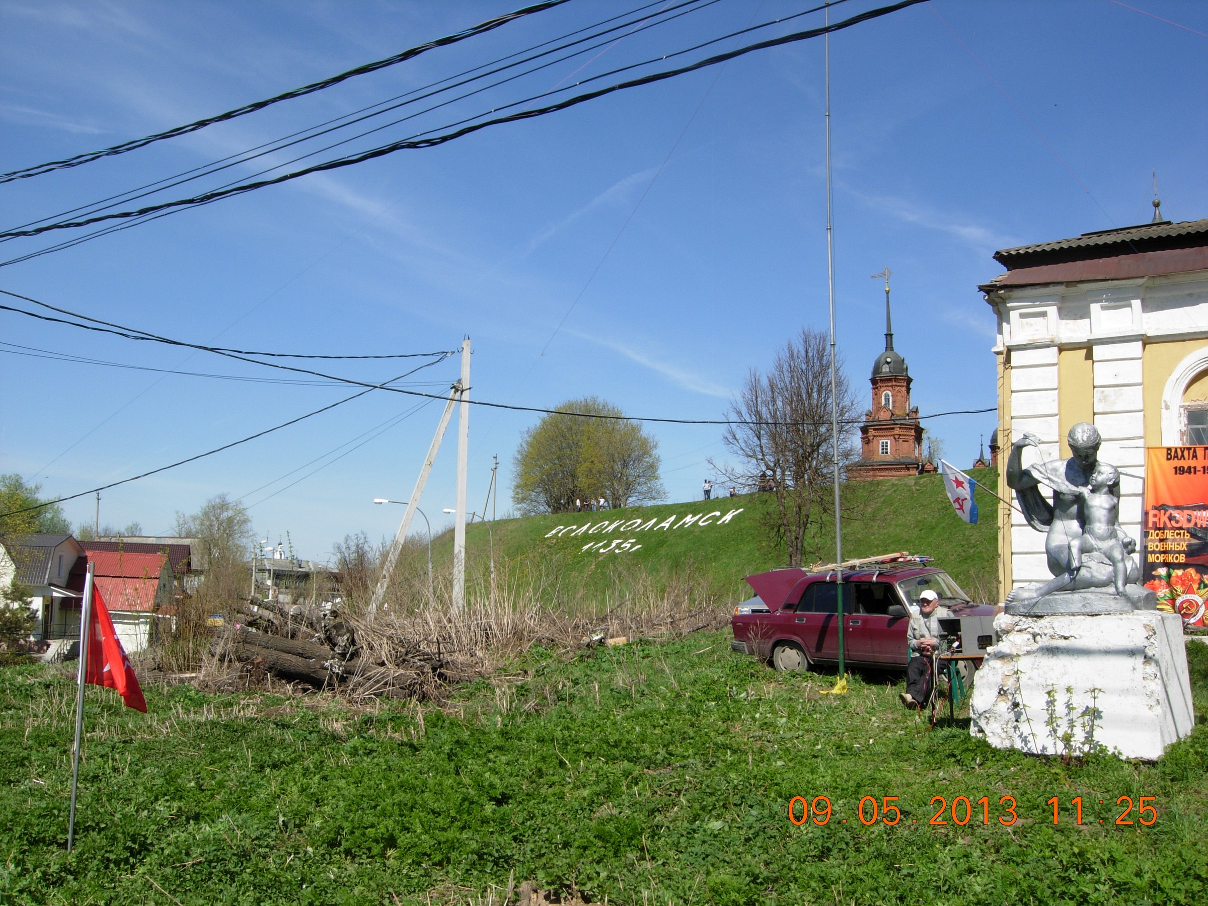Волоколамск, 9 мая 2013 года — фото и видео RK3DWM — DSCN4471.JPG