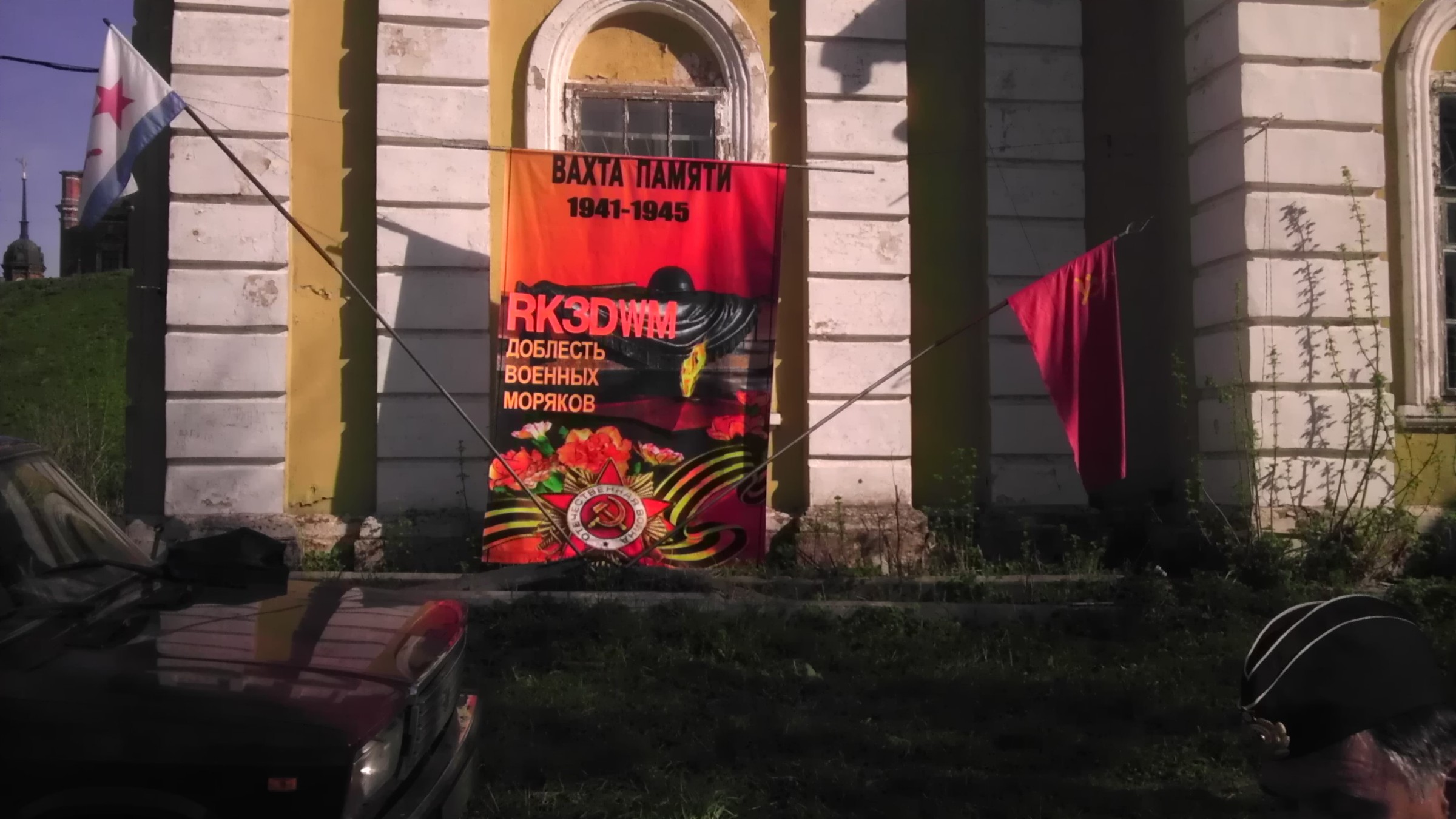Волоколамск, 9 мая 2013 года — фото и видео RK3DWM — IMAG0203.jpg