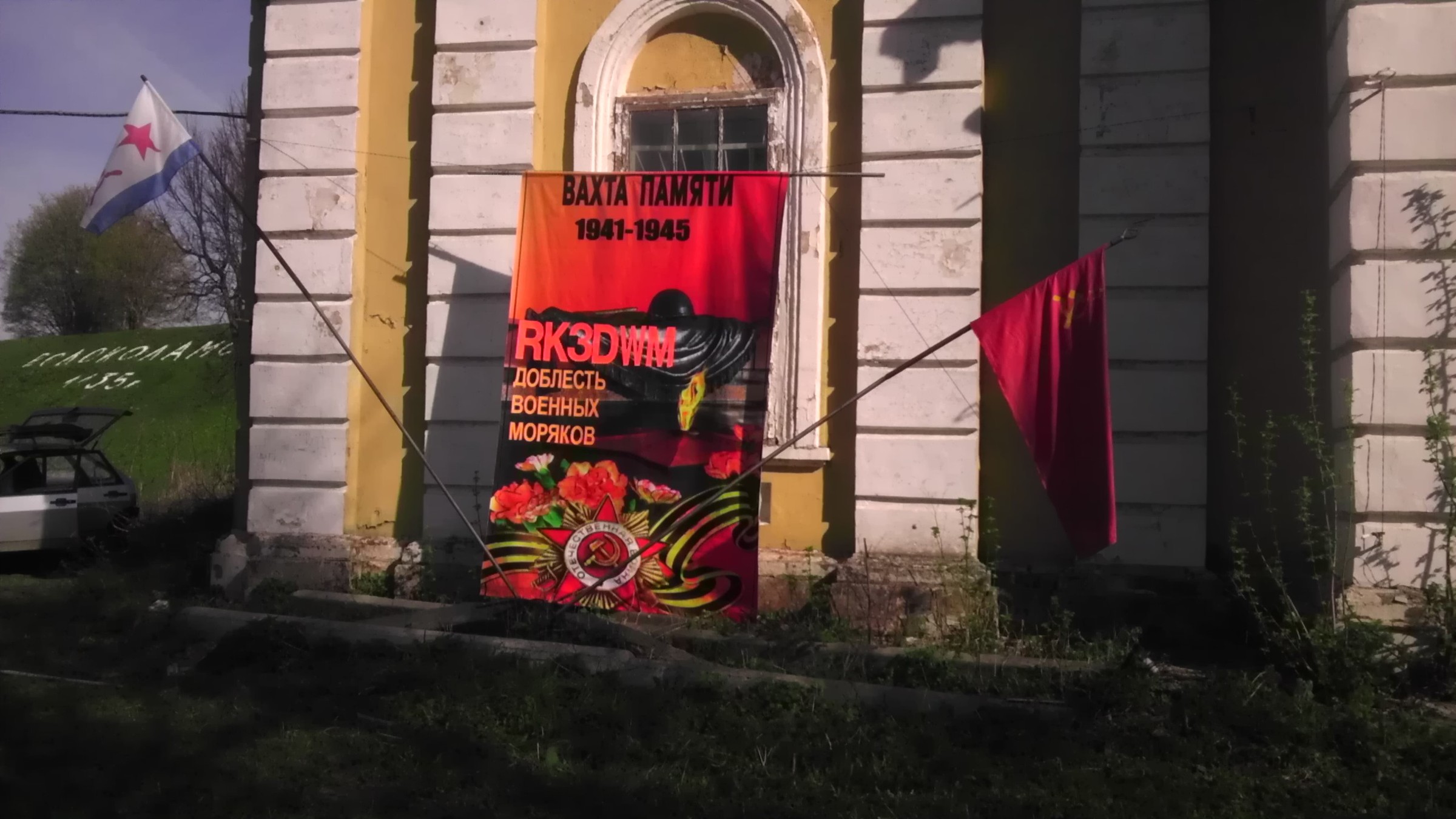 Волоколамск, 9 мая 2013 года — фото и видео RK3DWM — IMAG0204.jpg