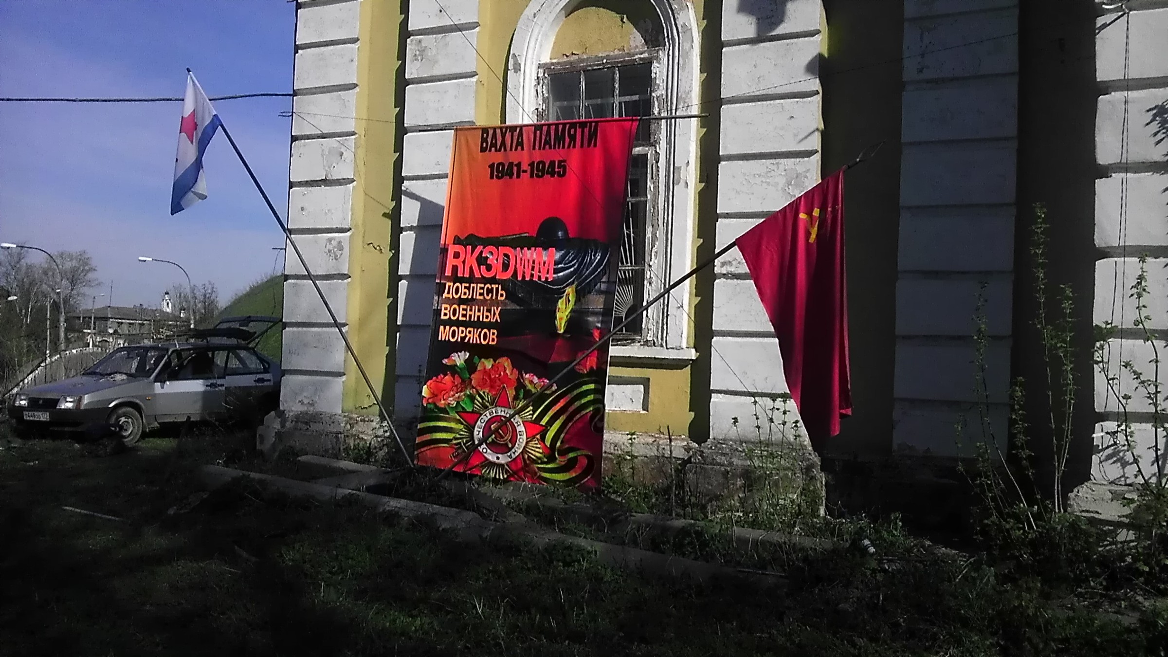 Волоколамск, 9 мая 2013 года — фото и видео RK3DWM — IMAG0206.jpg