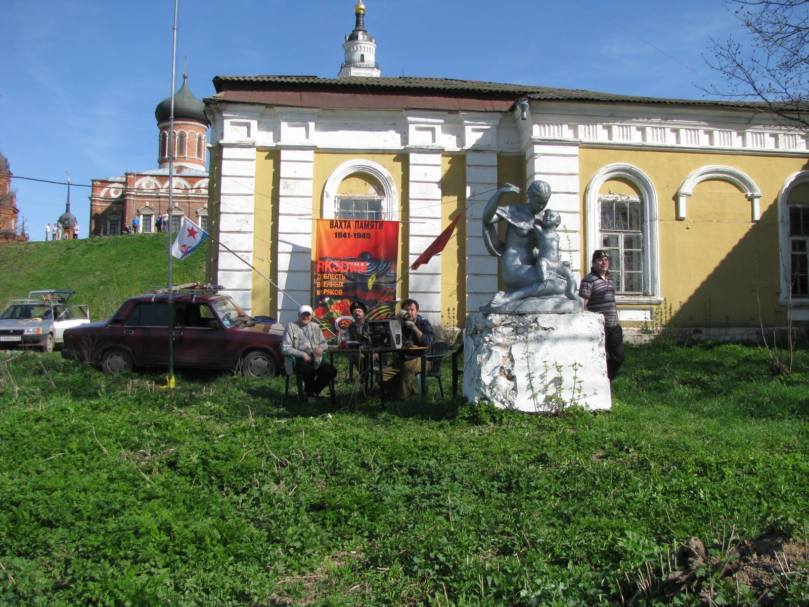 Волоколамск, 9 мая 2013 года — фото и видео RK3DWM — IMG_5705.JPG