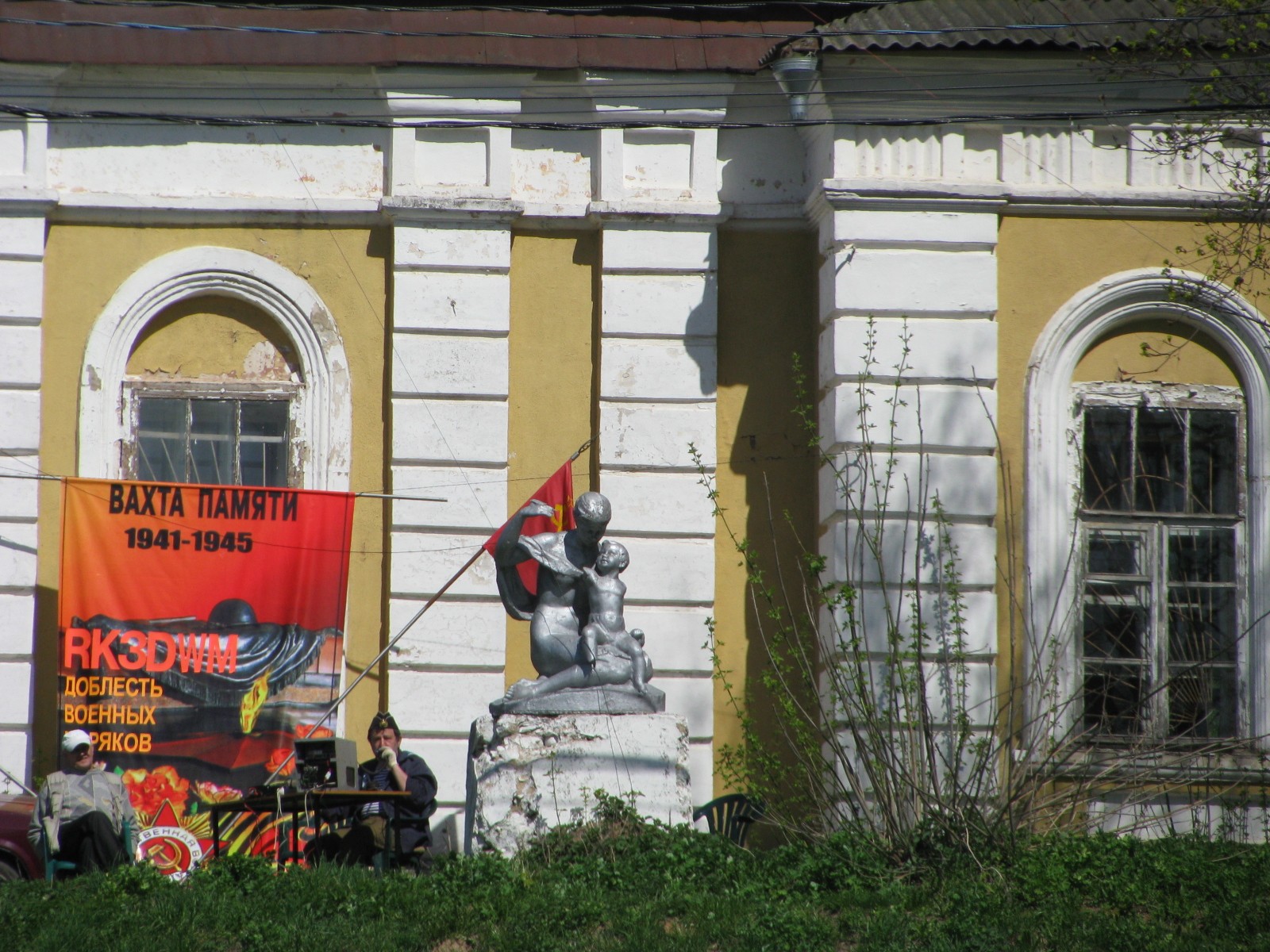 Волоколамск, 9 мая 2013 года — фото и видео RK3DWM — IMG_5797.JPG