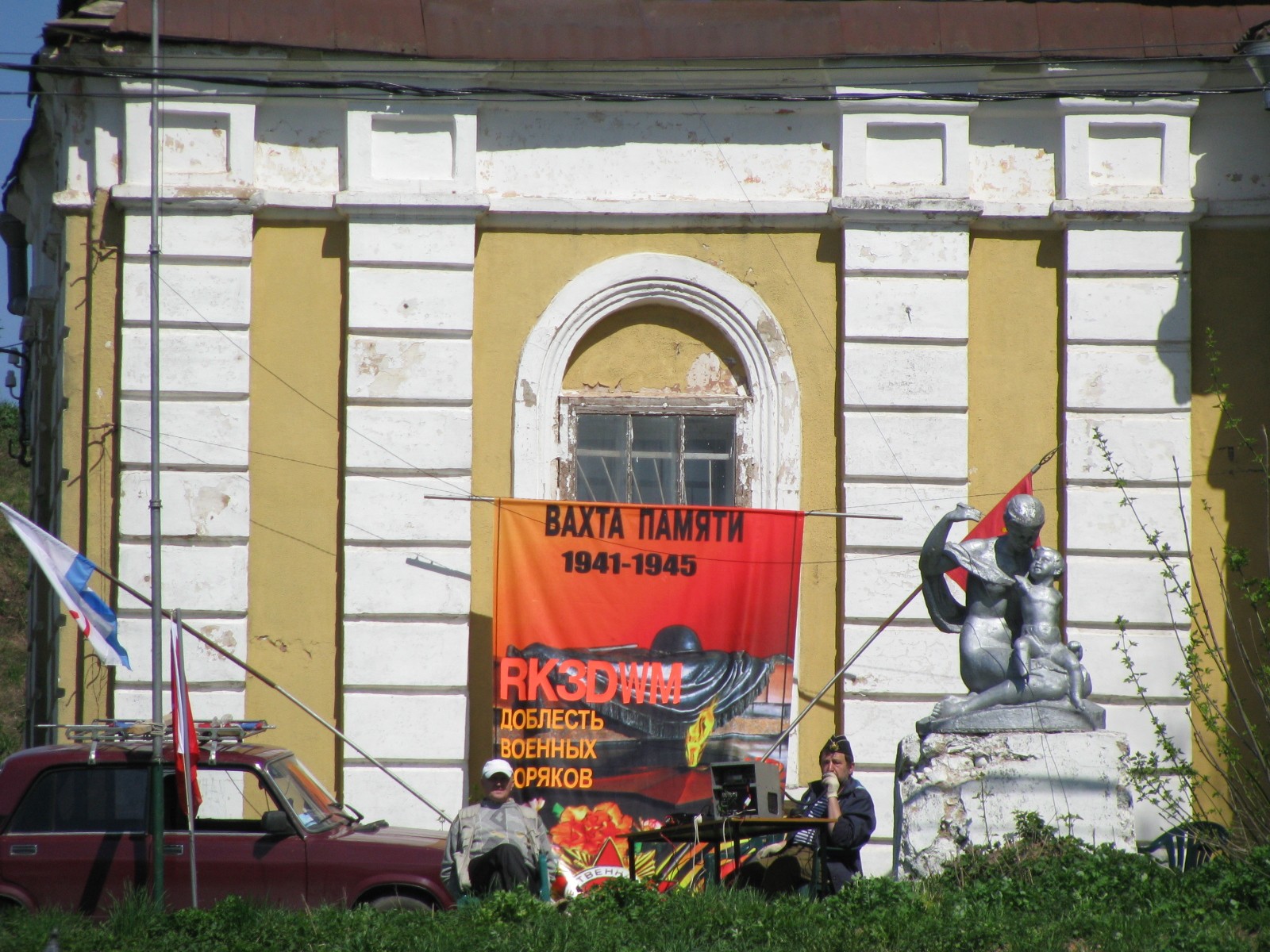Волоколамск, 9 мая 2013 года — фото и видео RK3DWM — IMG_5798.JPG