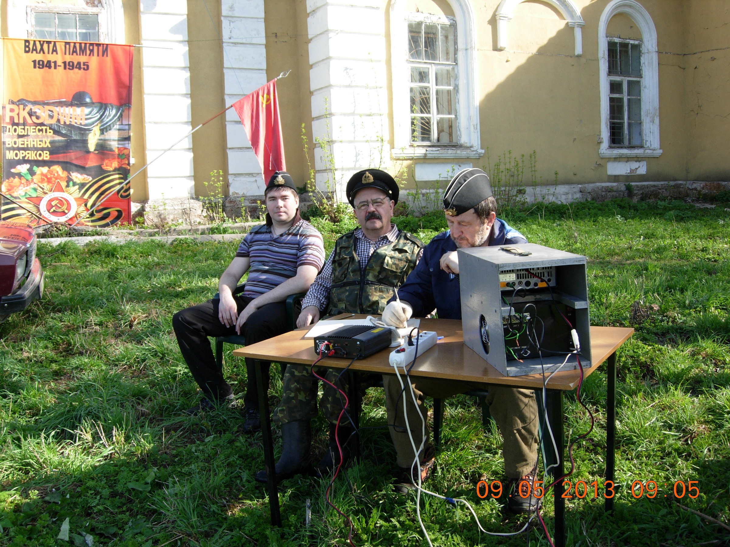 Волоколамск, 9 мая 2013 года — фото и видео RK3DWM — DSCN4437.JPG