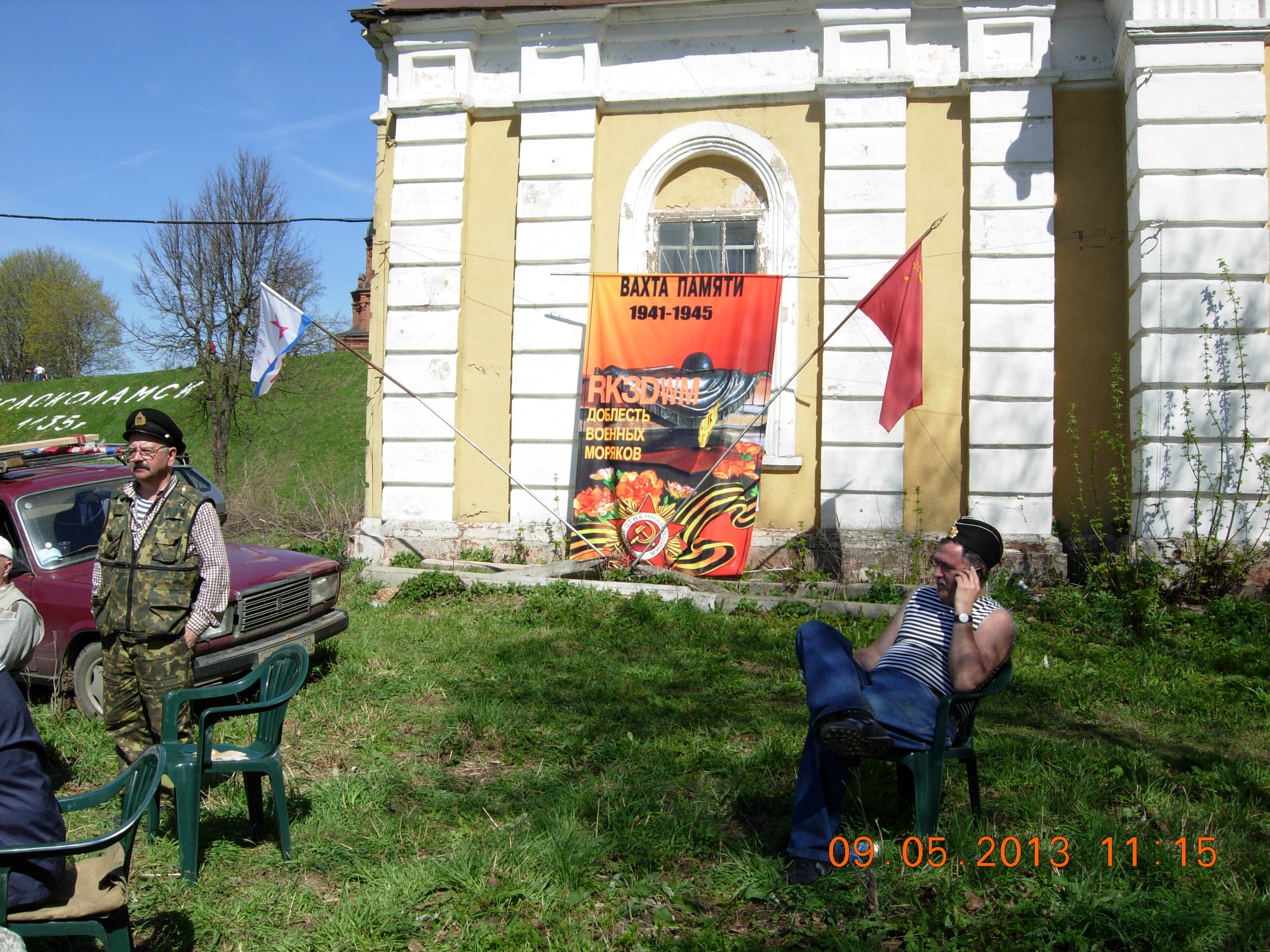 Волоколамск, 9 мая 2013 года — фото и видео RK3DWM — DSCN4447.JPG