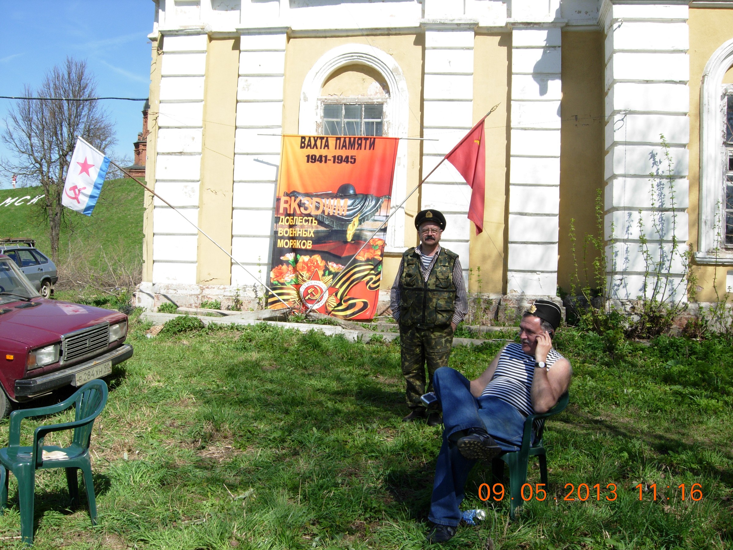 Волоколамск, 9 мая 2013 года — фото и видео RK3DWM — DSCN4448.JPG