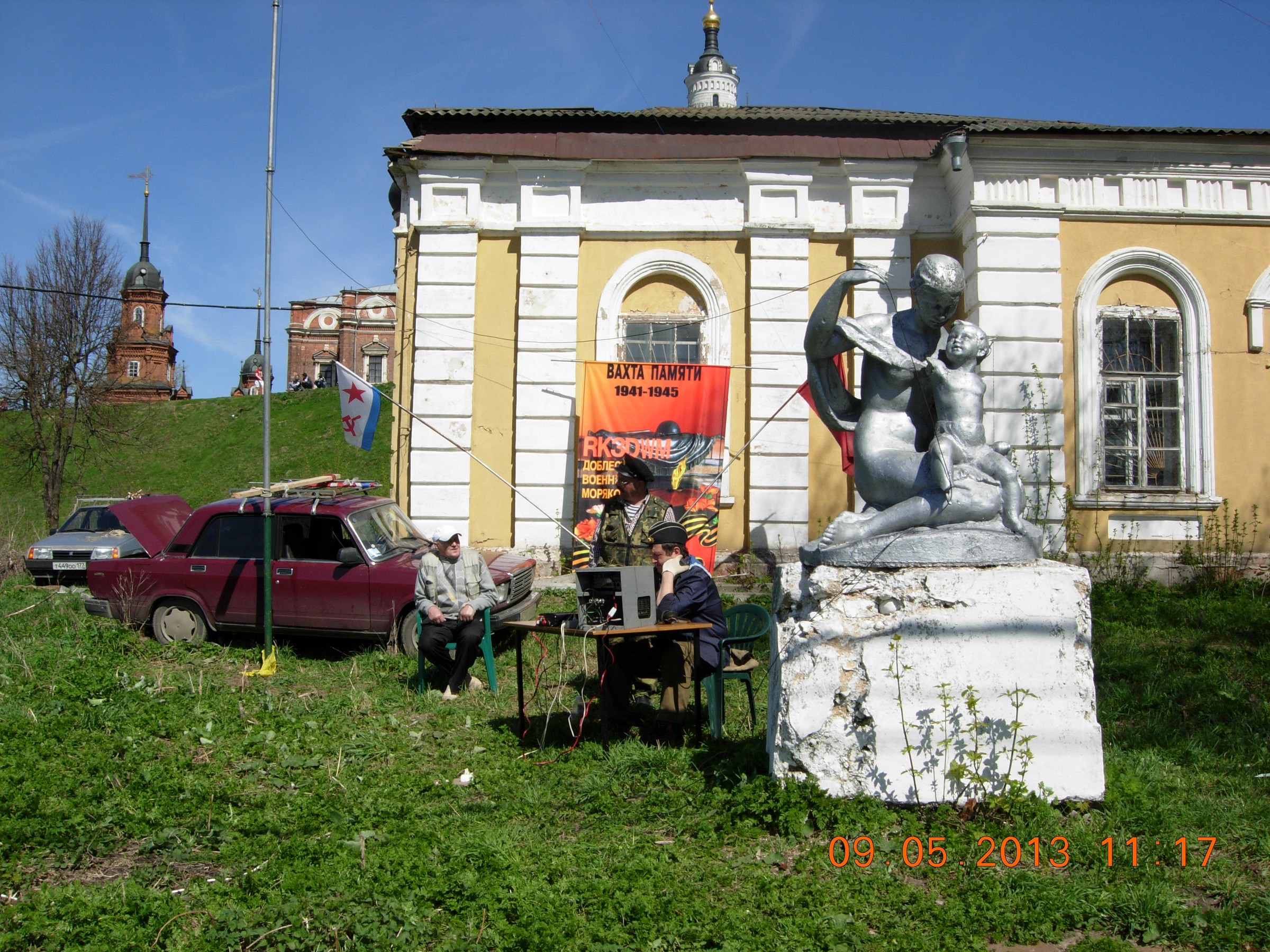 Волоколамск, 9 мая 2013 года — фото и видео RK3DWM — DSCN4451.JPG