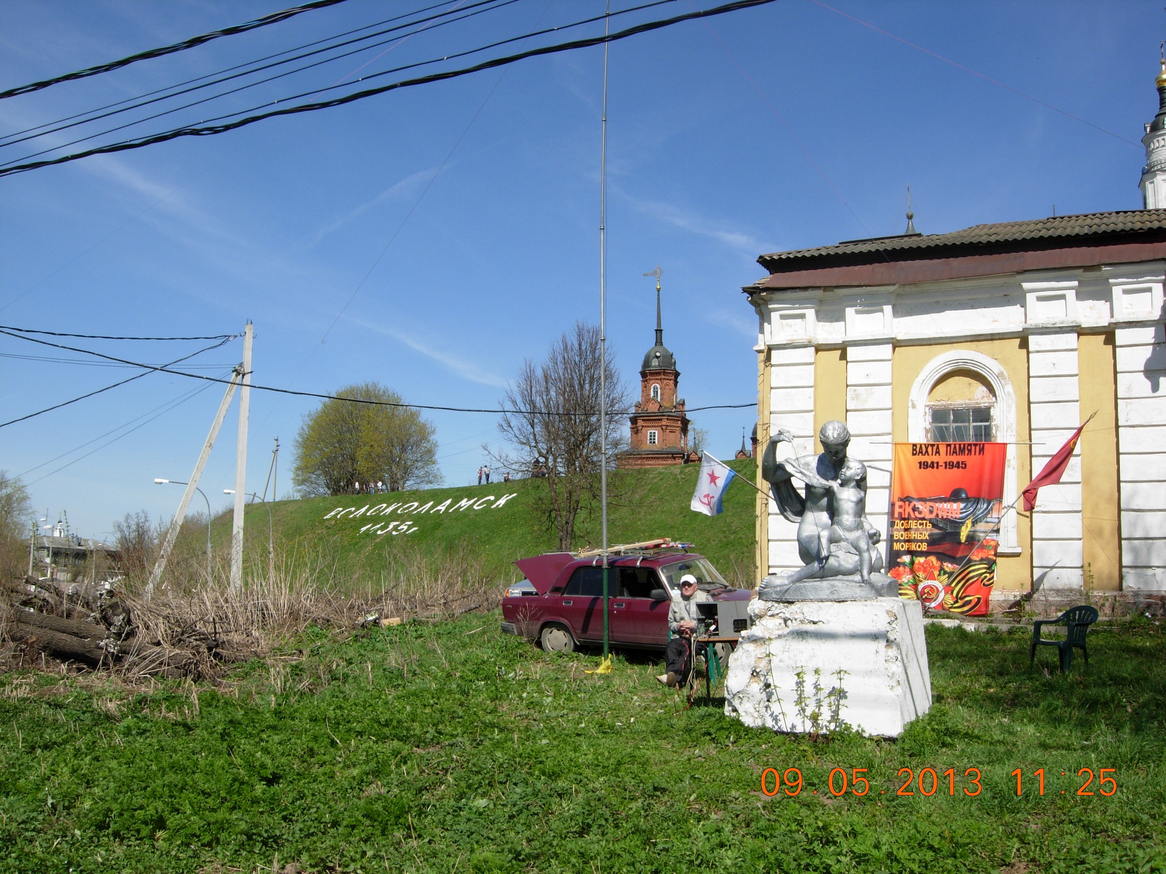 Волоколамск, 9 мая 2013 года — фото и видео RK3DWM — DSCN4469.JPG