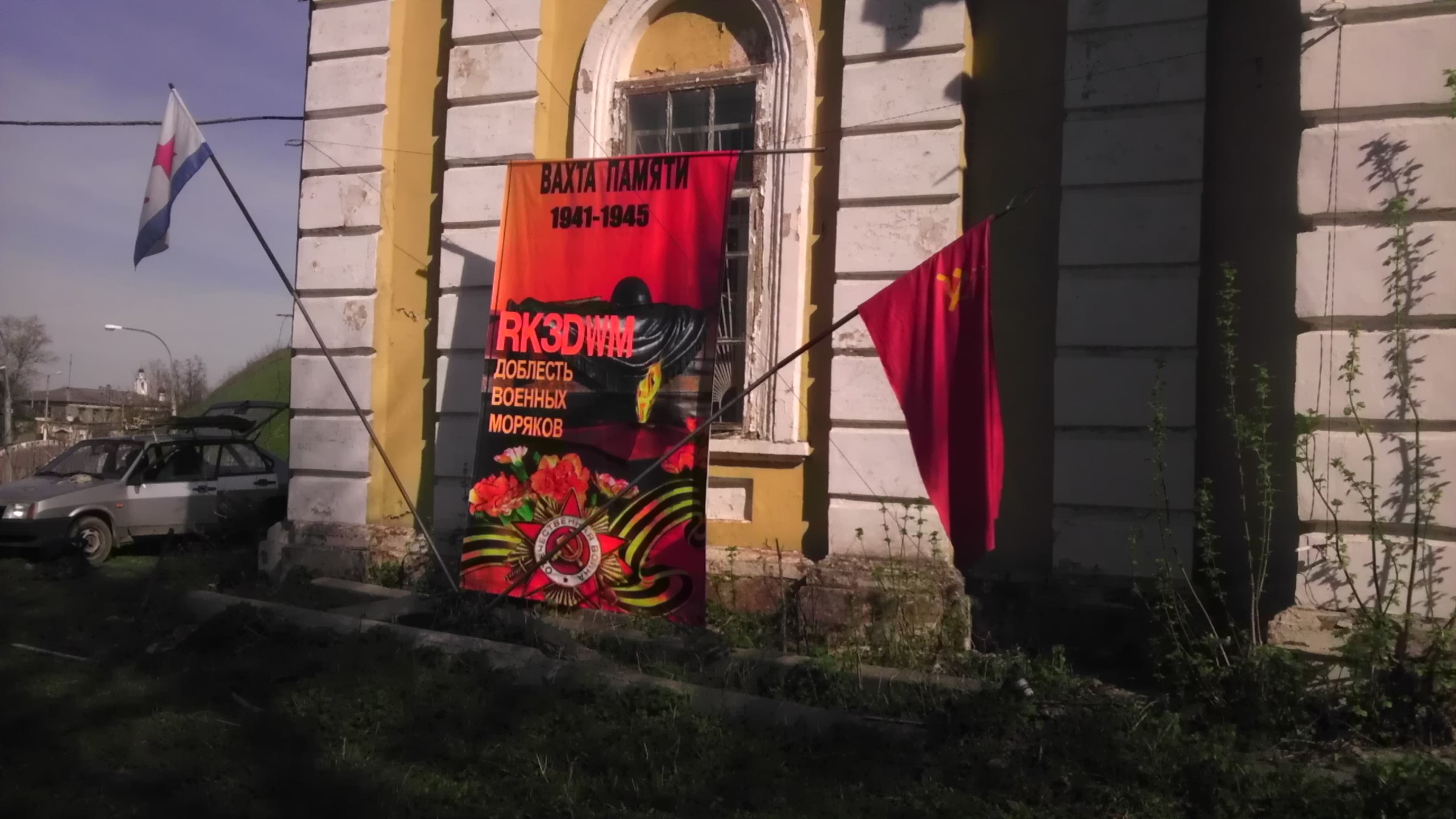 Волоколамск, 9 мая 2013 года — фото и видео RK3DWM — IMAG0205.jpg