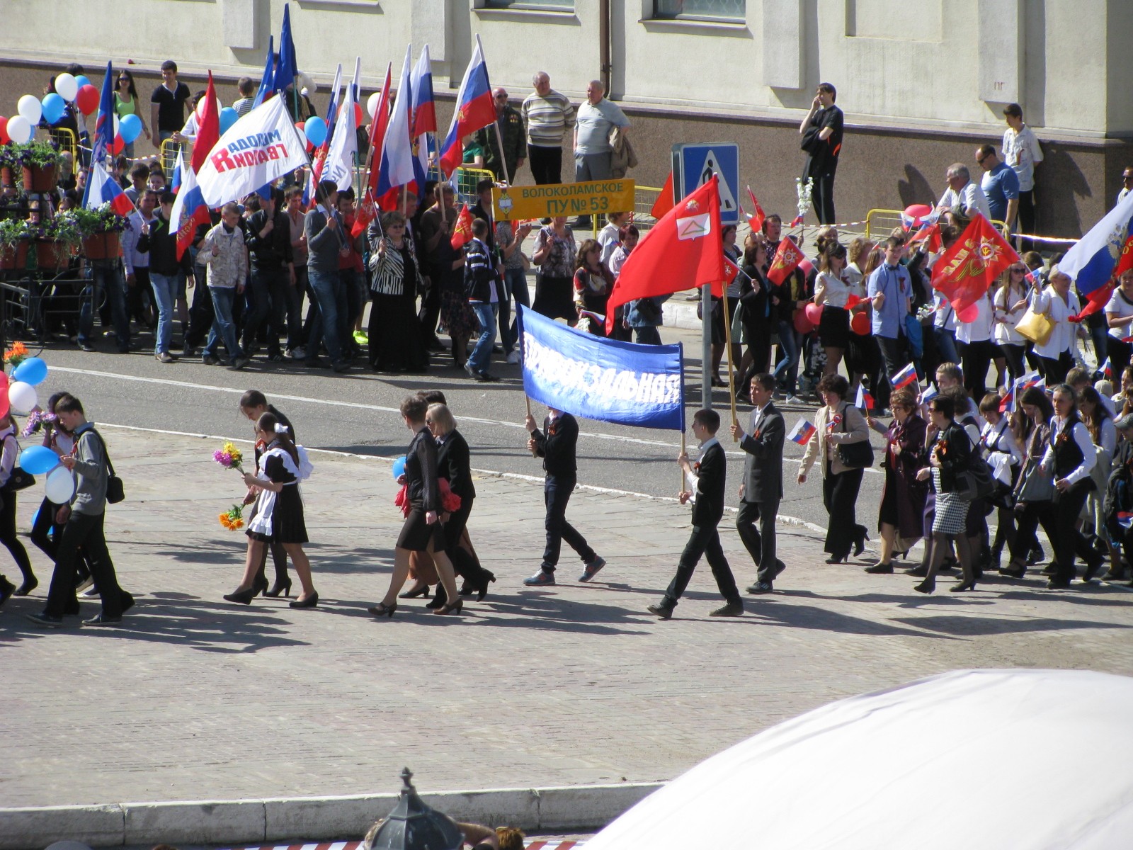 Волоколамск, 9 мая 2013 года — фото и видео RK3DWM — IMG_5742.JPG