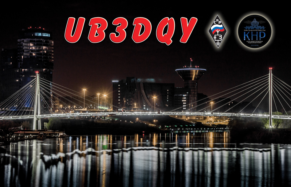 Front of the UB3DQY QSL card